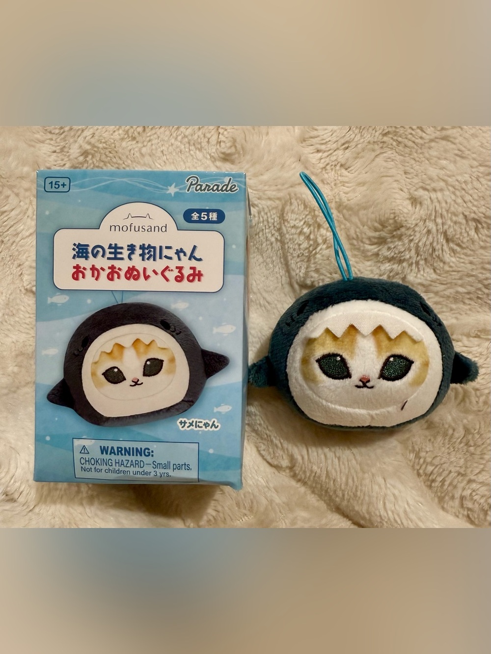 Mofusand Marine Life Meow Face Blind Box Plush
